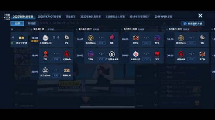 @买嬴政 星纸囤岩烧化妆品买买买 li 2020-05-04 16点场