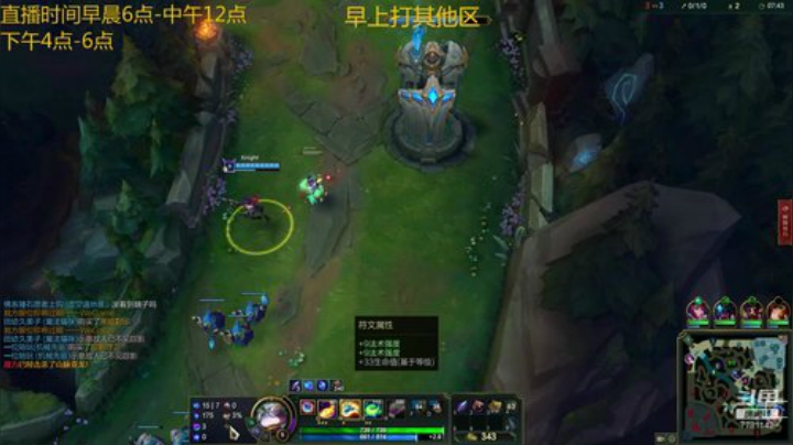 对线卢锡安泰坦.郊区钻石.挖掘机悠米