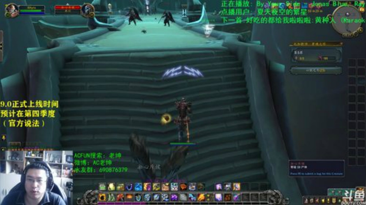 话痨绅：9.0α角马上天 2020-05-08 11点场