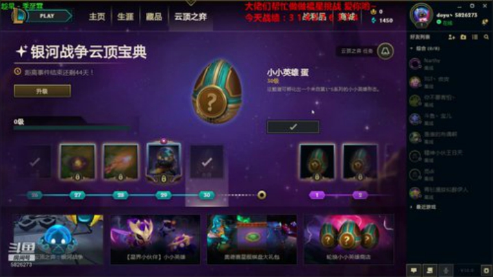 阿飞：新版本，就是赌？ 2020-05-05 15点场