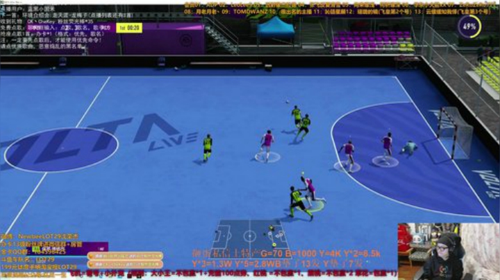 20点A9超级杯败者组半决赛 2020-05-07 18点场