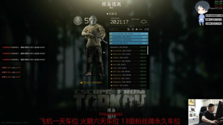【简单】职业化训练 身法 枪法 2020-05-07 20点场