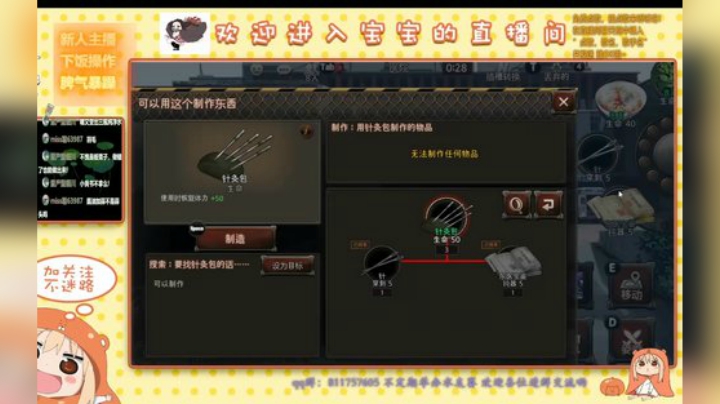板栗就是板栗 2020-05-06 22点场