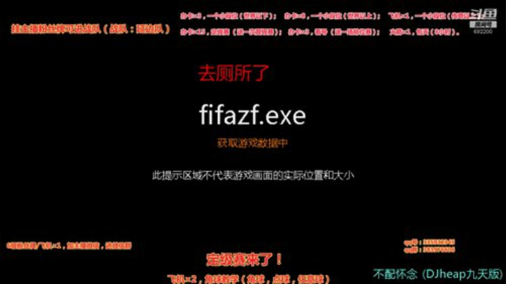 斯凯，角球大师！在线中...... 2020-05-07 18点场