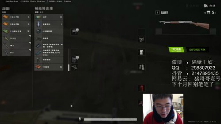 老骥伏枥志在 2020-05-08 14点场