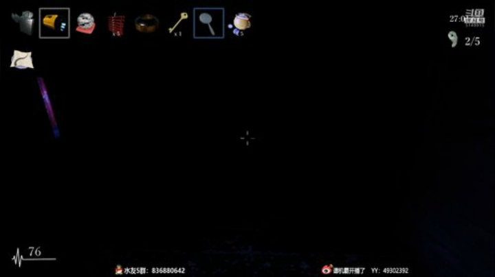 【霸霸】有那么一丢丢儿恐怖就行了~ 2020-05-07 20点场