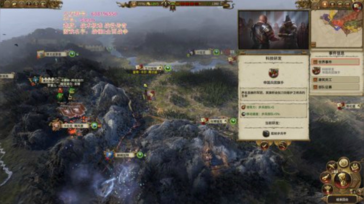 【原版】帝国 2020-05-08 11点场