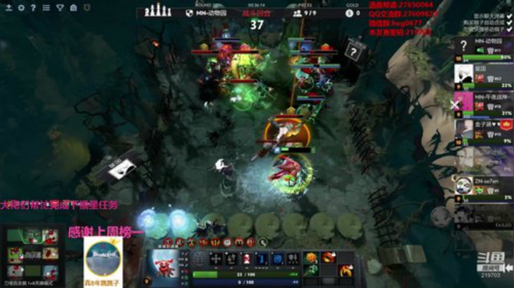 自走棋黄埔军校开课！ 2020-05-08 00点场