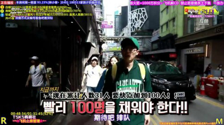 我在斗鱼看刘少丶7012直播一起看