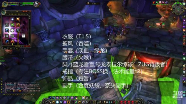 WCL国服MC第一元素，本服第二KBZ 2020-05-07 15点场