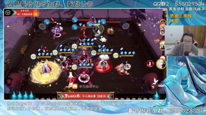 免费看号做号、欢迎白嫖 2020-05-07 16点场