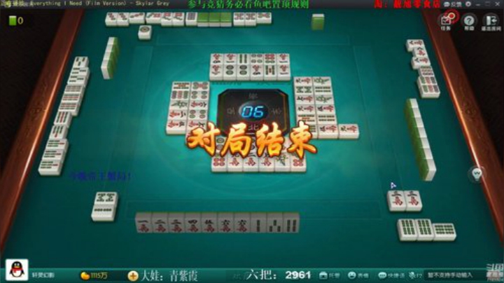 掺在一起做撒尿牛丸呐发布了一个斗鱼视频2020-05-08