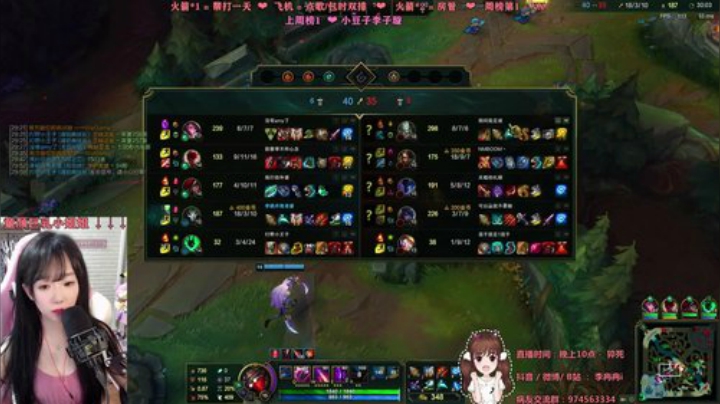 5月5日直播录像