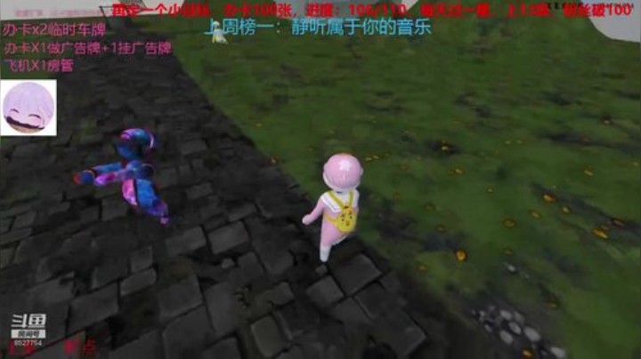毒奶毒奶再毒奶 2020-05-08 16点场