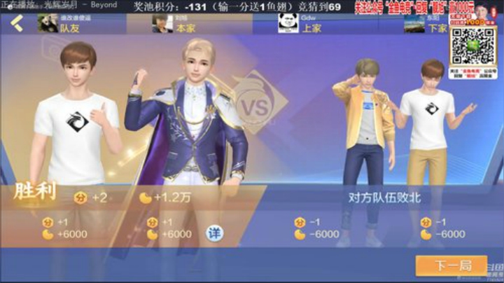 Sharon丶贝尔摩德发布了一个斗鱼视频2020-05-08