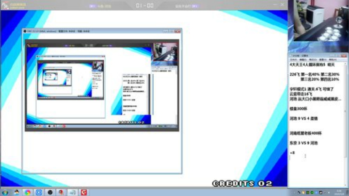 旧欢若梦灬发布了一个斗鱼视频2020-05-08
