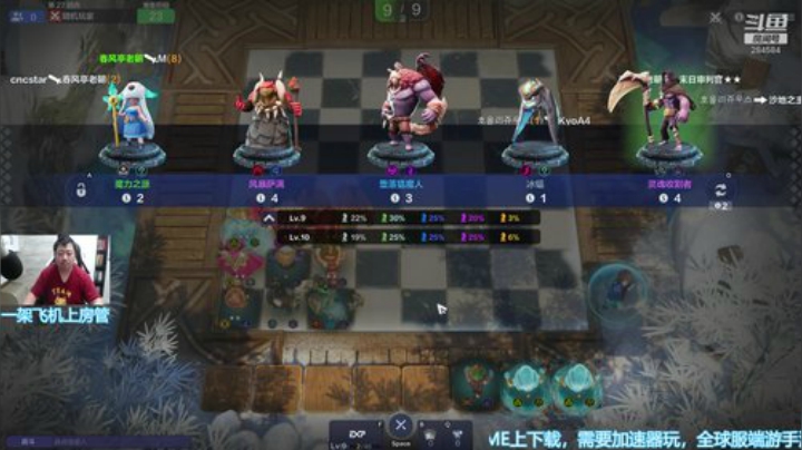 【B叔】征战国际服 2020-05-08 10点场