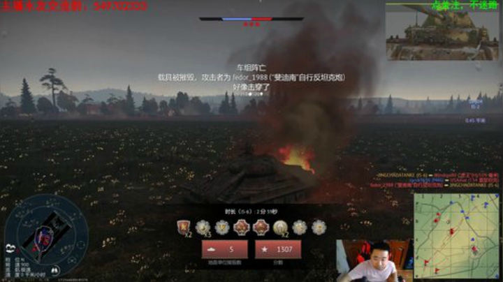 [人头大哥]感谢大家关心，直播恢复 2020-05-07 13点场
