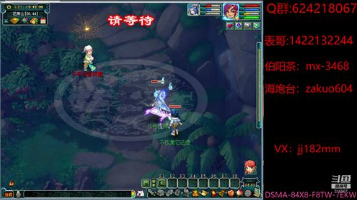 林花谢了春红 太匆匆 无奈朝来寒雨晚来风 2020-05-08 19点场
