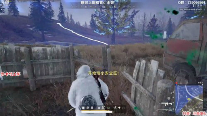 馒头：办卡上车 主播保熟 2020-05-06 23点场