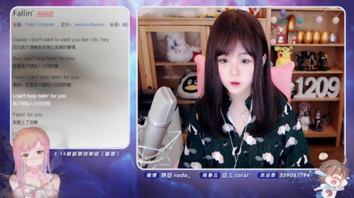眼前的夏天发布了一个斗鱼视频2020-05-08
