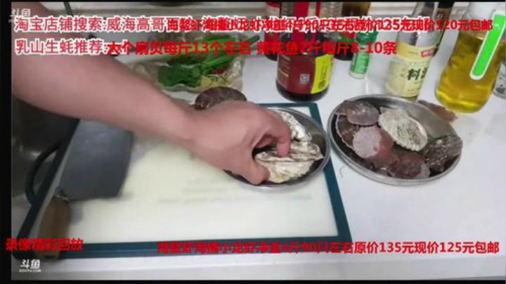西北老狼哥哥发布了一个斗鱼视频2020-05-08