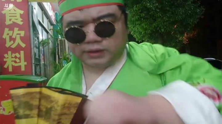 爱喝百事可乐D周星星发布了一个斗鱼视频2020-05-08
