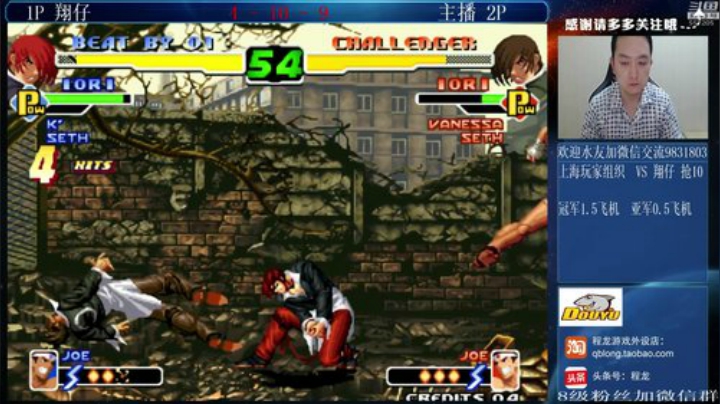 旧欢若梦灬发布了一个斗鱼视频2020-05-08