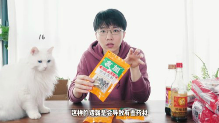 老丸子调料讲解，海带和昆布的关系