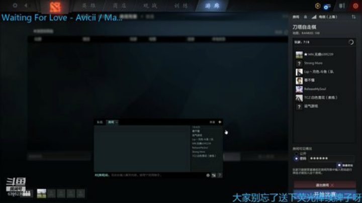预备——开始俯冲！ 2020-05-07 18点场