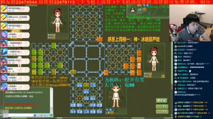 坑货56817发布了一个斗鱼视频2020-05-08