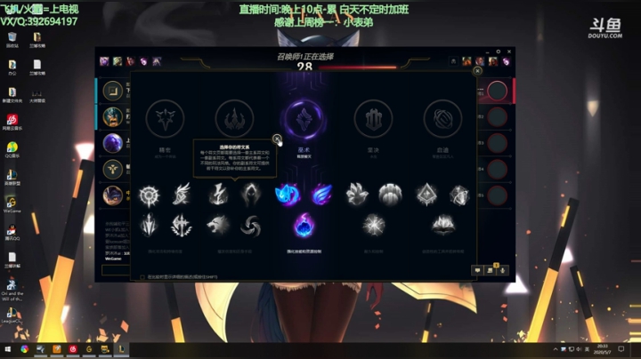兰博小洛 午夜烧烤师 2020-05-07 19点场