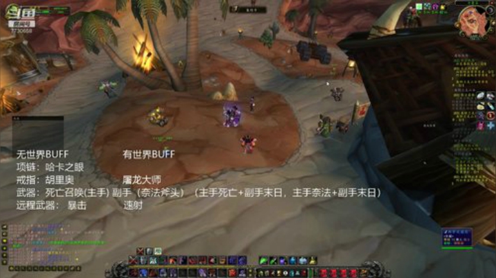 WCL觅心第二KBZ 7:30冲榜第一 2020-05-08 03点场
