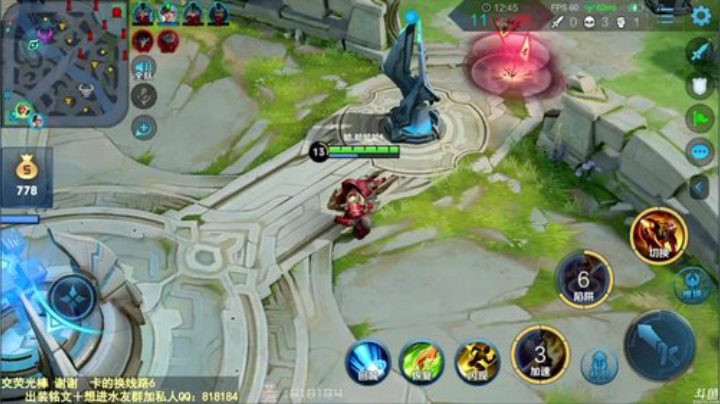 我在斗鱼看纯白直播王者荣耀