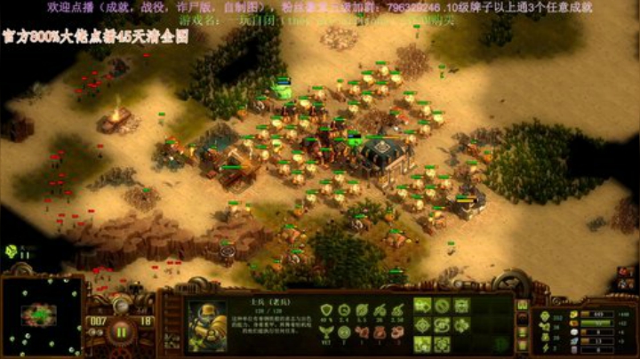 亿万僵尸：灵异食堂 2020-05-05 23点场