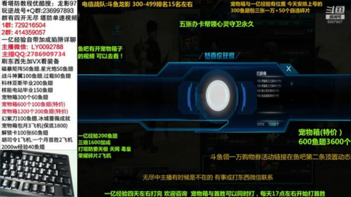 开2800个宠物箱自选闪不断！！！