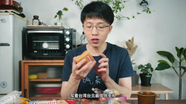 便宜又好吃的台湾怀旧零食合集