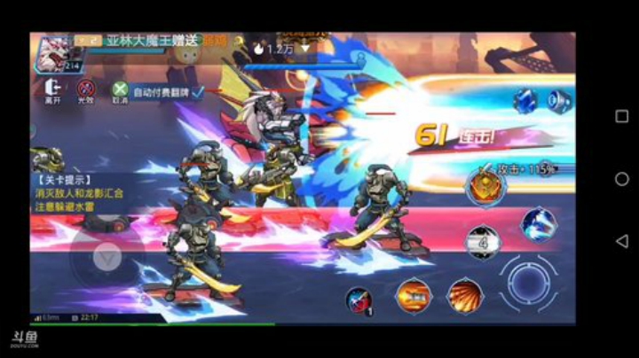 回游哟，免费上号搬砖提战 2020-05-07 21点场