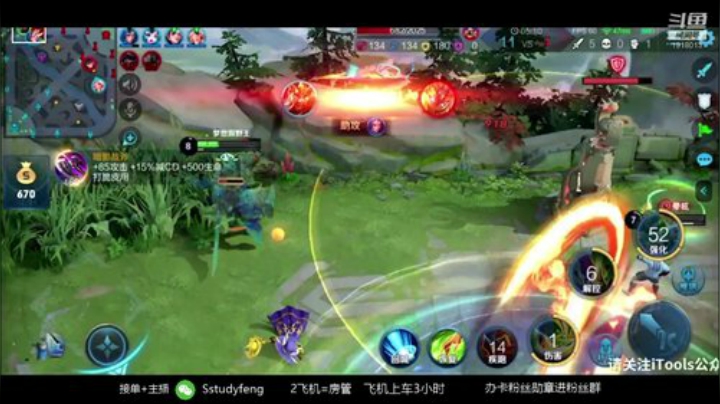 第一关羽国服五排 2020-05-08 15点场