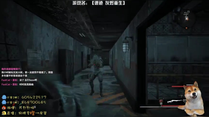 烈烈❥休闲时间 2020-05-06 21点场