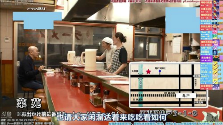 根本阿呆发布了一个斗鱼视频2020-05-08