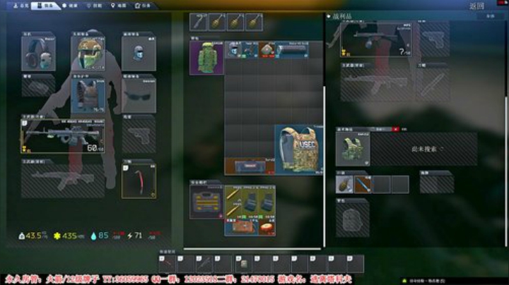 【二哥】实验室的幽灵 2020-05-08 02点场