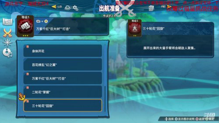 我是要成为海贼王的男人 6986579 2020-05-07 22点场