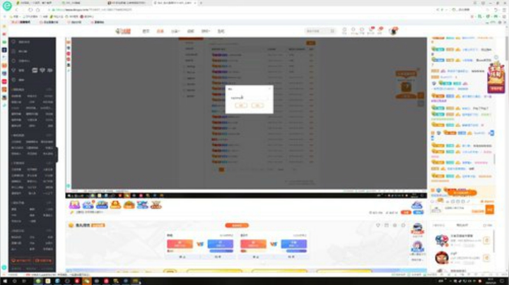 闹闹可遇不可求发布了一个斗鱼视频2020-05-08