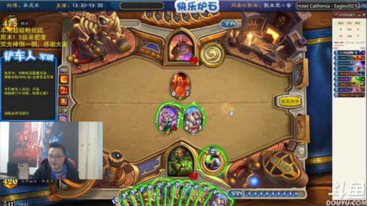 蕪所謂发布了一个斗鱼视频2020-05-09