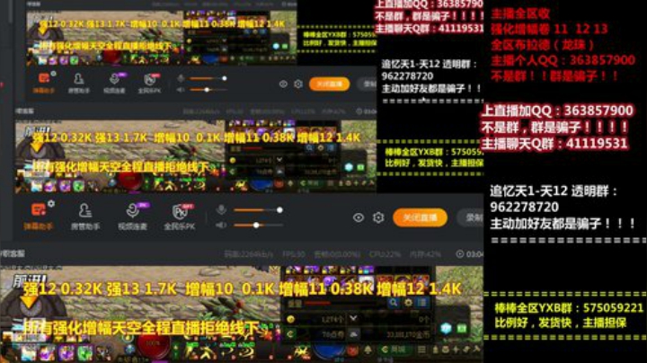 爱喝百事可乐D周星星发布了一个斗鱼视频2020-05-09