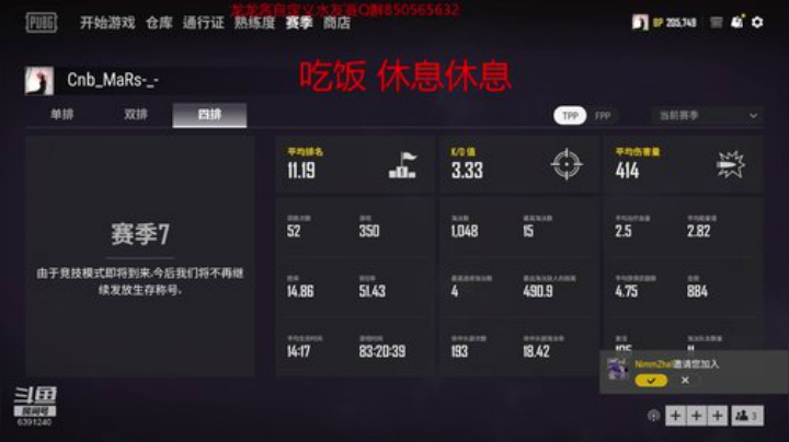 盒子精灵在线白给 2020-05-08 19点场