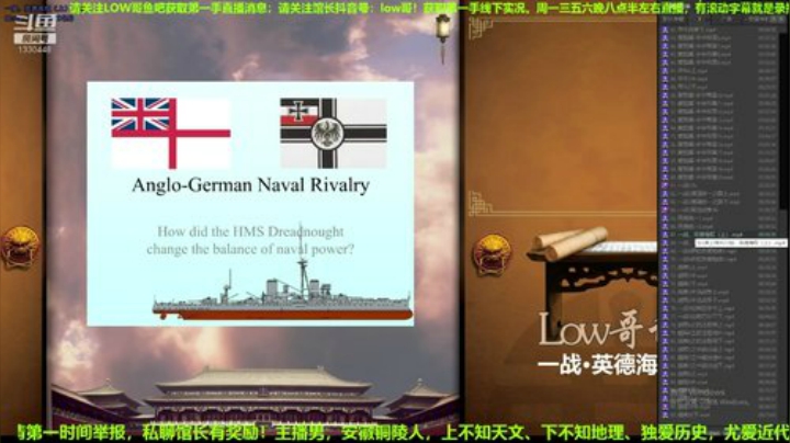 根本阿呆发布了一个斗鱼视频2020-05-09