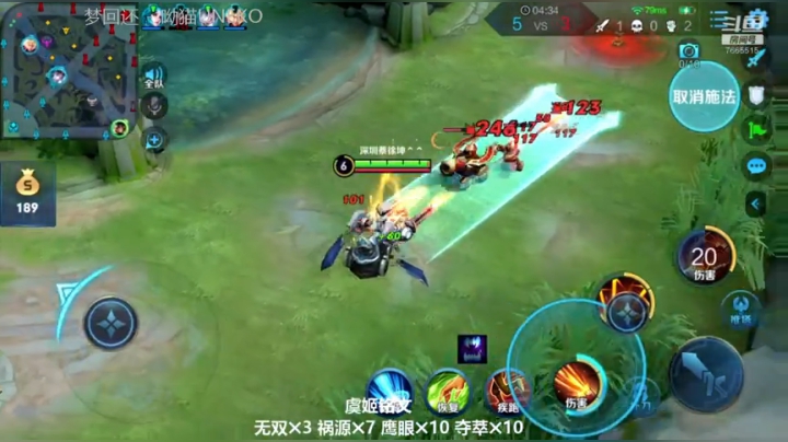 国服虞姬 上20星如喝水！！ 2020-05-06 18点场