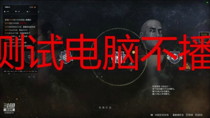《命运2》加好友一起玩 2020-05-09 12点场